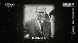 亚瑟·克拉克