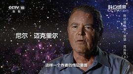 亚瑟·克拉克
