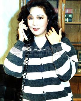 恬妮