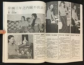 徐枫