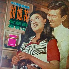 杨帆
