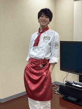井上祐贵