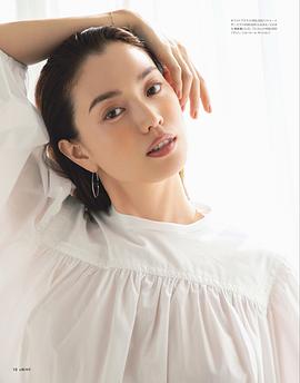 蛯原友里