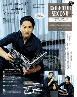 黑泽良平