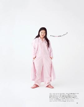 永田淑子