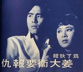 汪萍