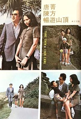 唐菁