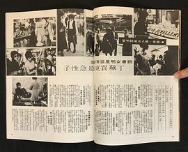 丁佩