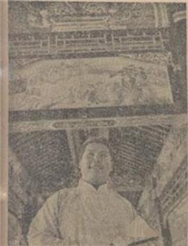 金啸岚