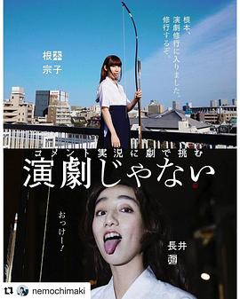 长井短