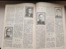 颜碧丽