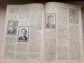 陶金