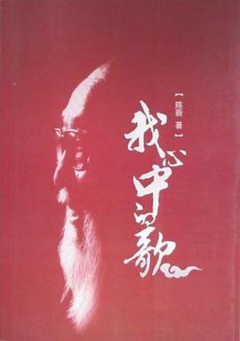 陈新
