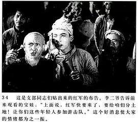 陈新