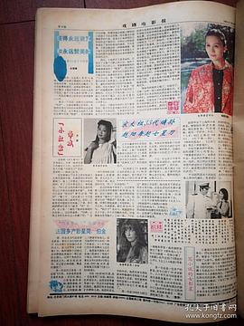 赵阳