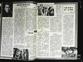 施锡来