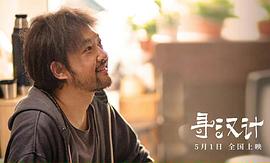 王子川
