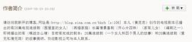 黄克忠