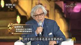 山田洋次