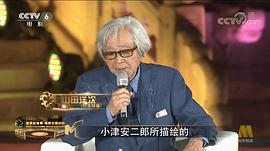 山田洋次