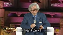 山田洋次