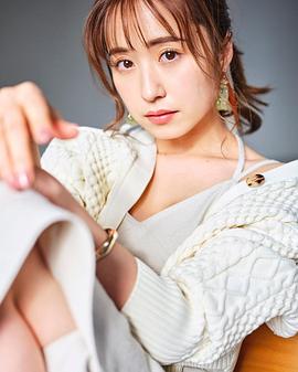 卫藤美彩