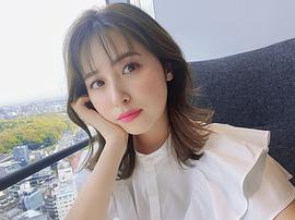 卫藤美彩