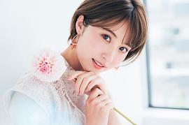 卫藤美彩
