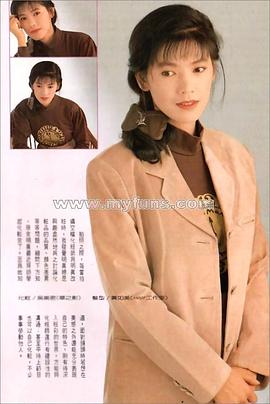 陈明真