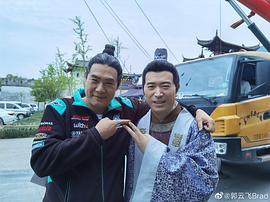 郭云飞