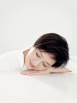 邓婕
