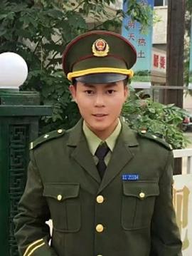 王铁军