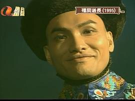 冼灏英