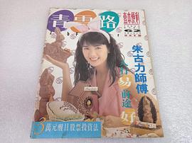 张沅薇
