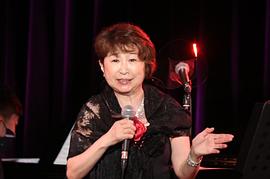田中真弓