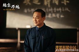 杨猛