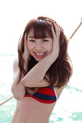 石田亚佑美