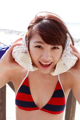 石田亚佑美