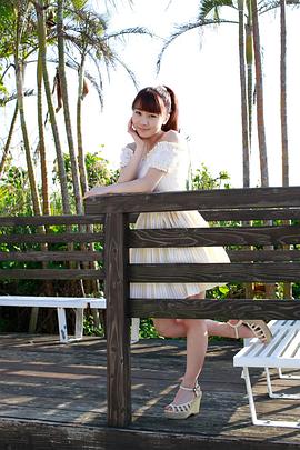 石田亚佑美