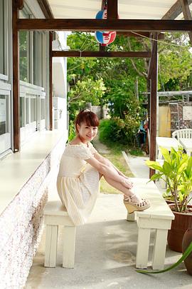 石田亚佑美