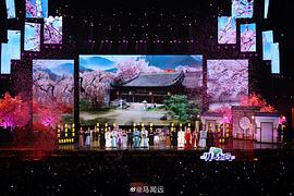 马闻远