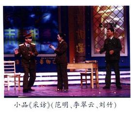 刘竹