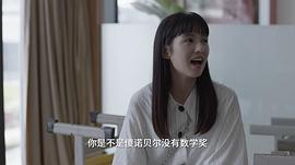鹤男