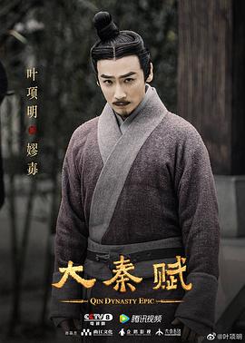 叶项明