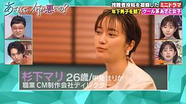 甲斐麻理惠