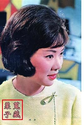 李婷