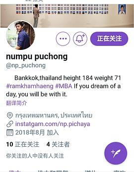 南普·皮察亚