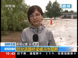 王冰冰