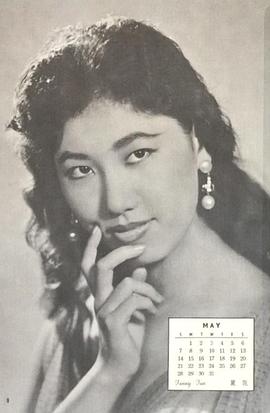 范丽
