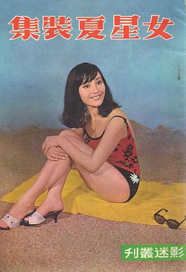 胡燕妮